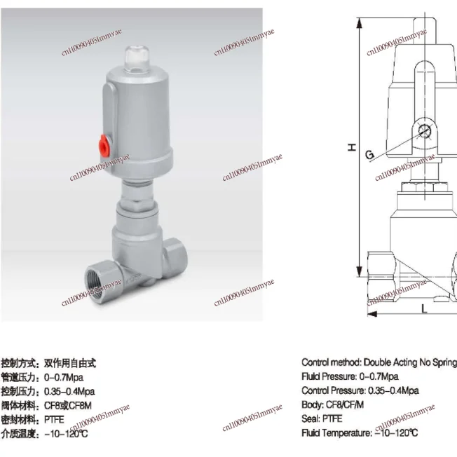 Stainless Steel DN15 T Type Right Angle Threaded Angle Seat Valve Corrosion Resistant Pneumatic