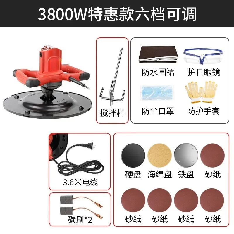 Concrete Power Trowel Drywall Sander Plaster Polisher Floor Grinder