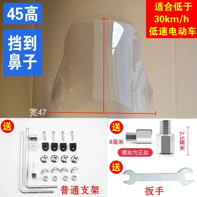 PC2.0 두께 45 높이 + 일반 브래킷에는 렌치가 함께 제공됩니다.