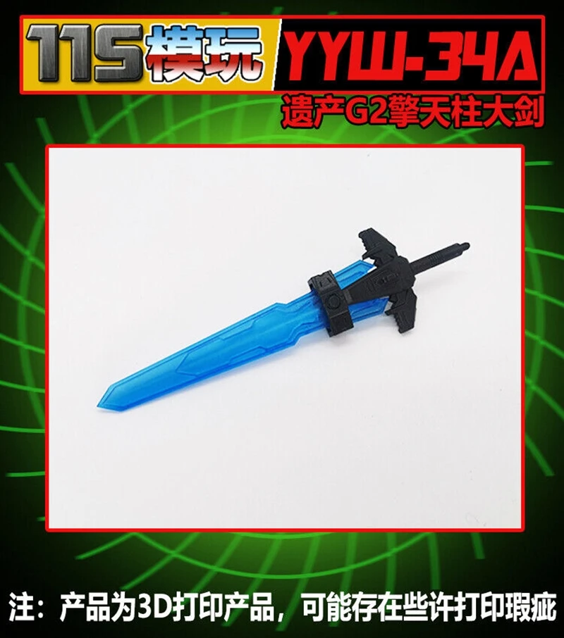 Imagem -06 - Estoque Yyw34a Grande Sword Weapon Upgrade Kit para Transformation Legacy g2 Laser op Prime Action Figure Acessórios em