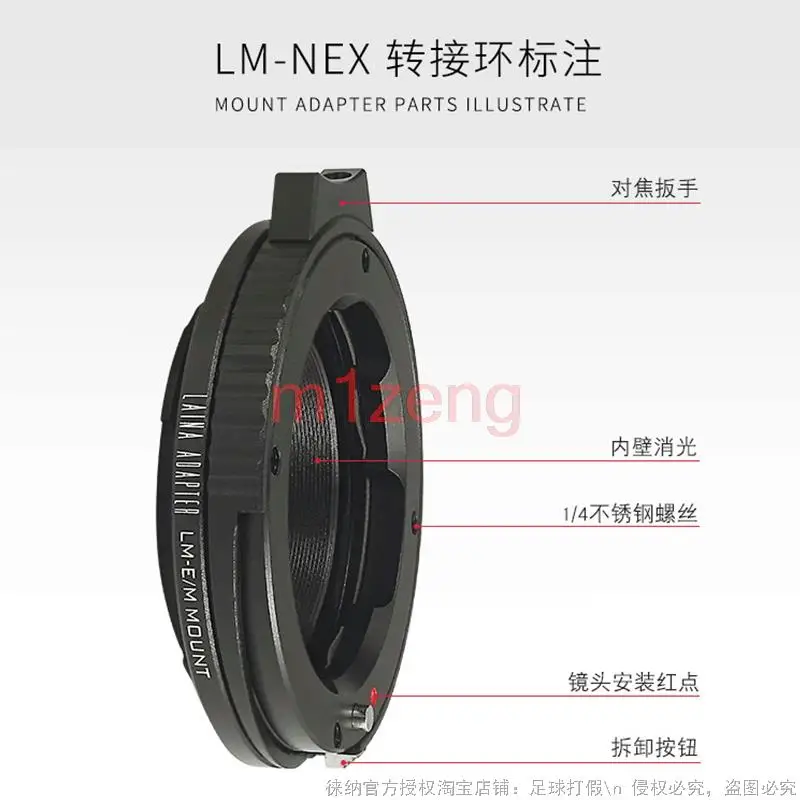 LM-NEX 매크로 헬리코이드 어댑터 링 튜브, 라이카 m lm 렌즈, 소니 e 마운트 NEX-7/6 a7 a7r a7s a7r3 a9 a7r4 a6300 a6500 카메라용