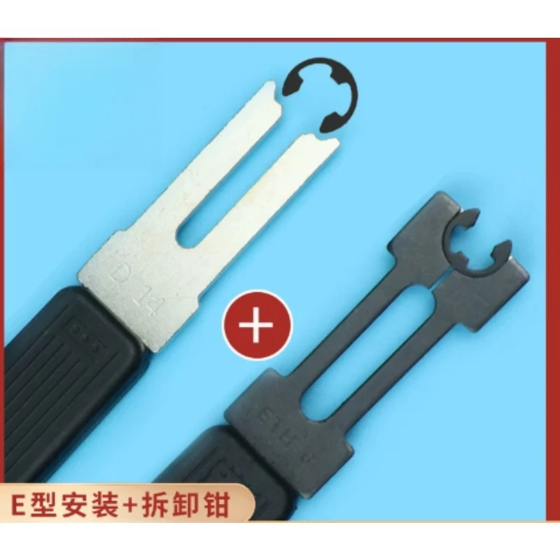E-Type Snap Ring Pliers For Installation & Removal, Professional Tool For ETH Retaining Rings And Washer Forks