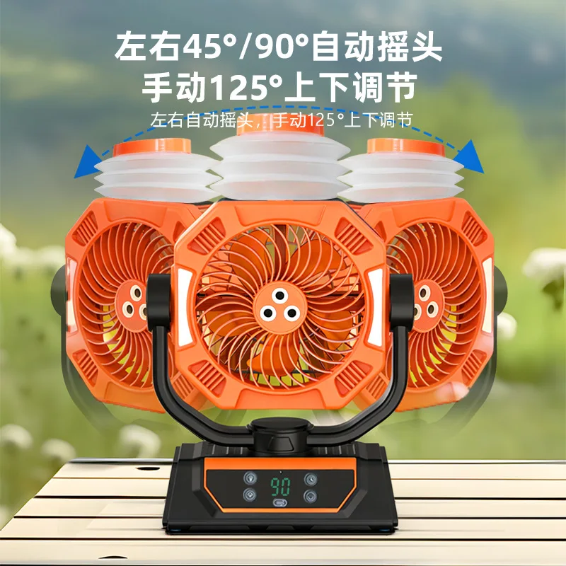 Outdoor camping fan cooling portable camping porous spray fan charging silent shaking head