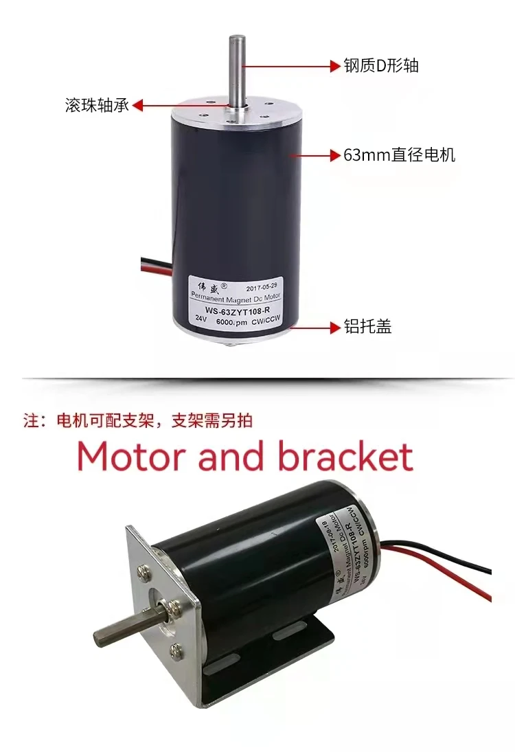 24V speed regulating motor 12V marshmallow small motor 8mm shaft diameter DC high-speed motor 24v DC motor 100w