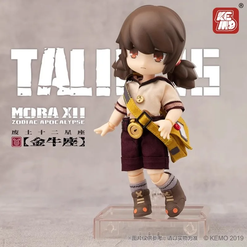 FIELD créatif véritable KEMO MORA XII poupée Wasteland 12 Constellation série Taurus Gemini caoutchouc souple modèle mobile cadeau pour garçon