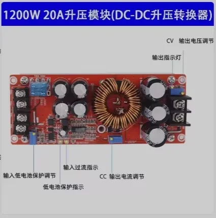 Variant: 1200W 20A