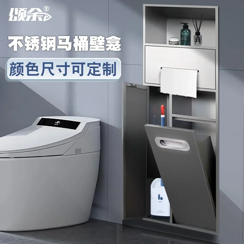 Toilet Bathroom Metal Stainless Steel Embedded Niche Embedded Finished Product Shelf Customized Trash Can Carton