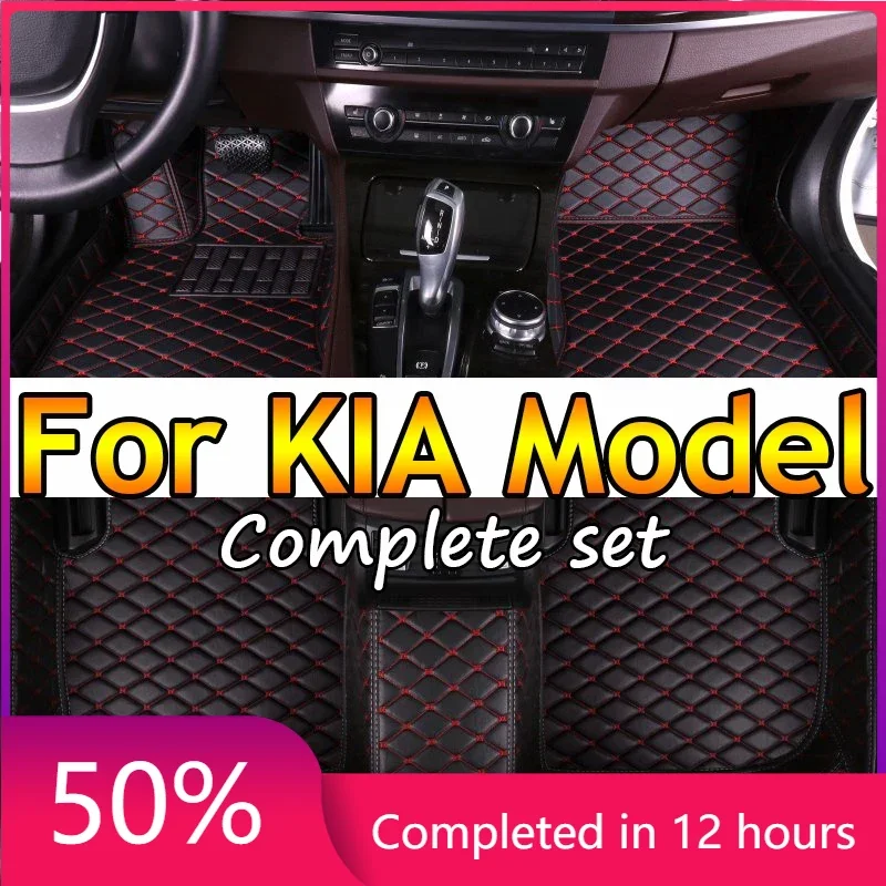

Автомобильные коврики для KIA Rio Niro K3 K5 Soul Ceed Cerato Forte Spectra Sportage, автомобильные аксессуары