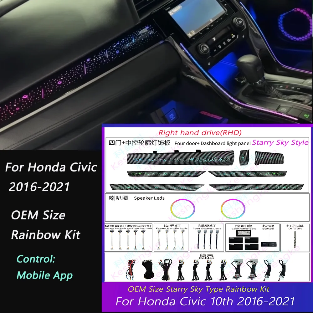 Upgrade and modify LED Car Inner Ambient Light For Honda Civic 2016-2021 Dynamic Magic Color Ambient Lamp OEM Size  Rainbow Kit