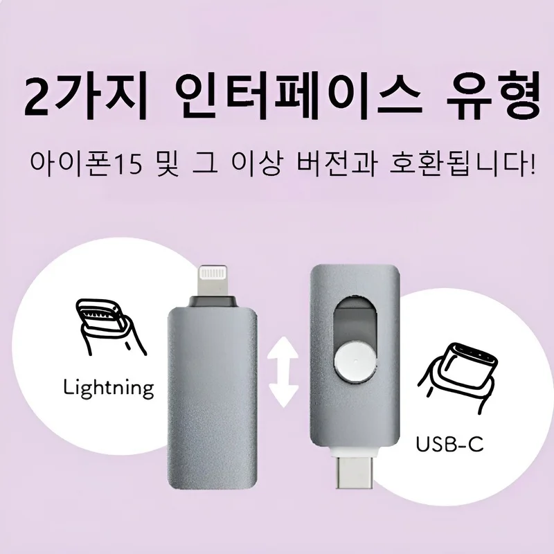 Portable USB 3in1 mobile phone extension USB which can backup data anytime and anywhere