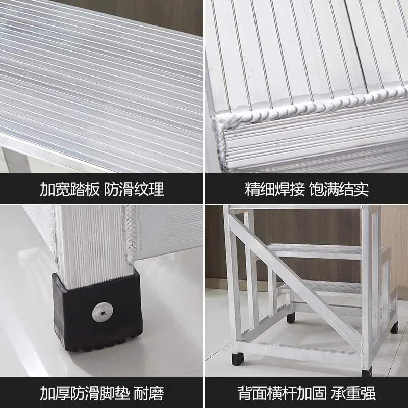 Aluminum alloy ladder Customized step ladder Wide staircase step Warehouse supermarket Cargo ladder Stool Outdoor performance
