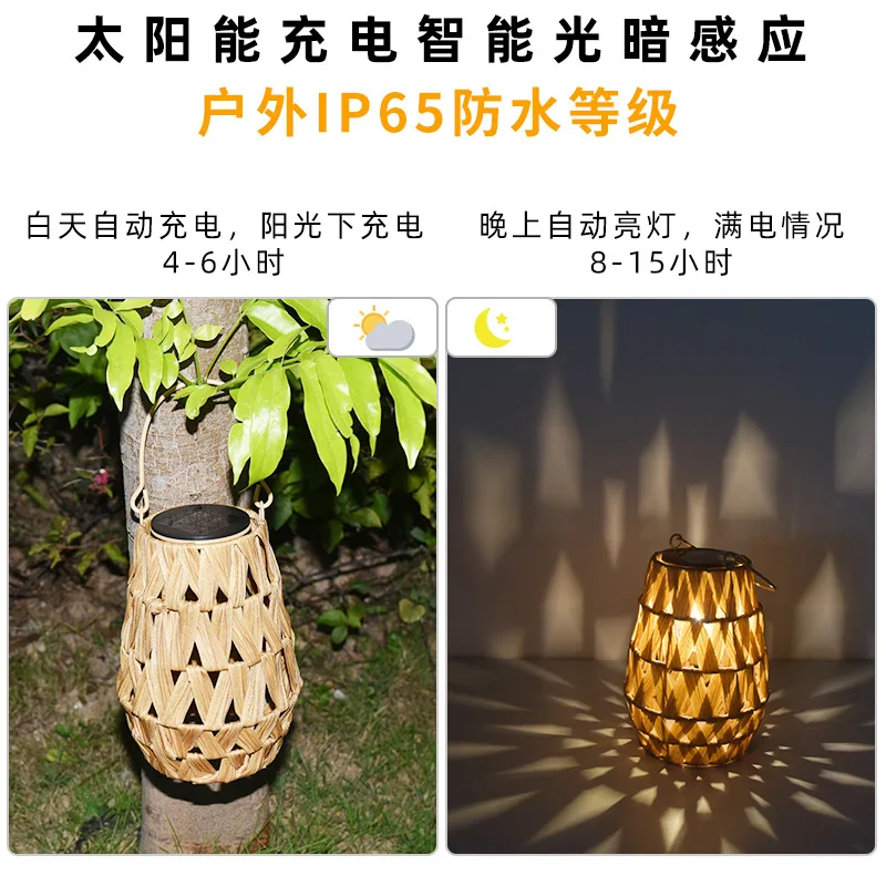 

Solar energy lamp retro woven lamp homestay home courtyard outdoor villa observation outdoor lamp