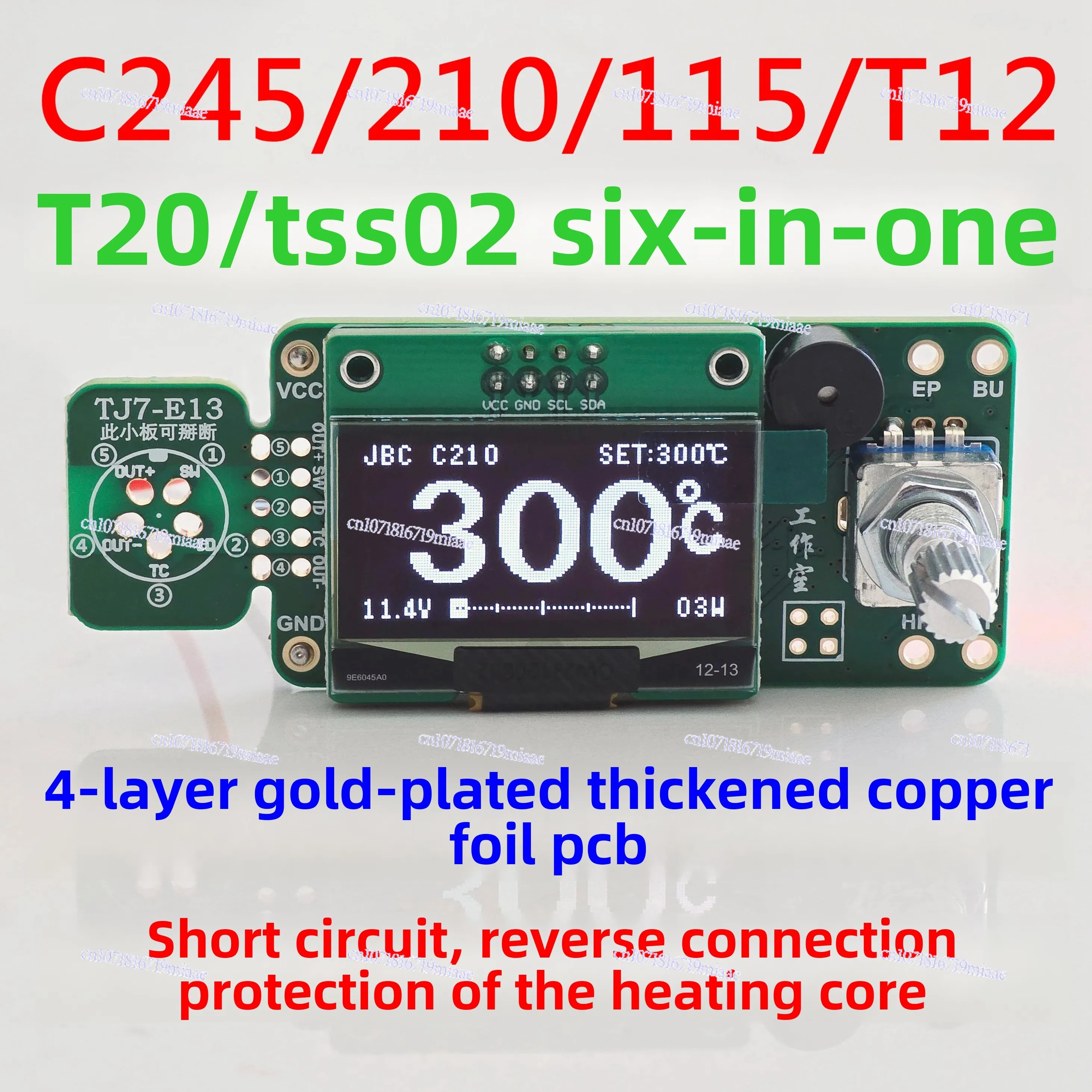 T12 JBC Six-in-one 1.3-inch OLED Welding Table Control Board, Constant Temperature Electric Soldering Iron T20 C245 210 115