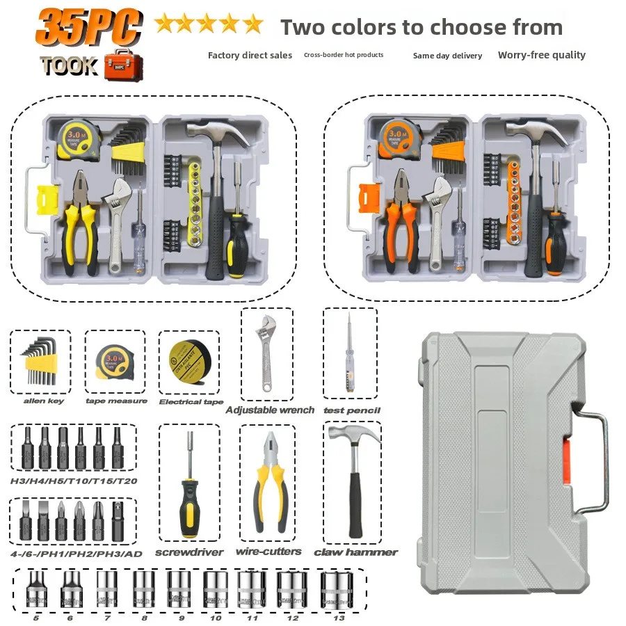 Household Hardware Tool Set, Multi-functional Toolbox Combination, on-board Tool Delivery Gift