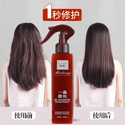 Fragrance Essence Hair Care Essential Oil Wash Free Gentle Moisturizing Essence Spray 5 Seconds Repair Damage Frizzy Hair Mask