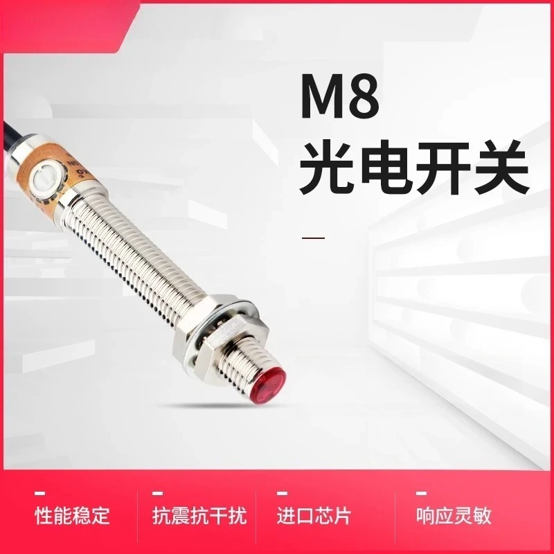 For M8 Photoelectric Switch Infrared Diffuse Reflection Sensor E3HT-DS3E1