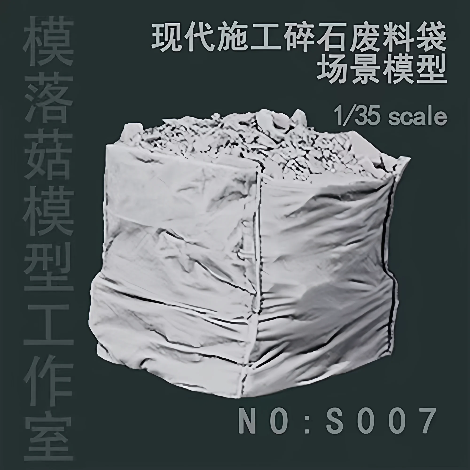 1/35 Zubehör für Szenenmodelle aus Kunstharz, Aufbau-Kiesabfallbeutel, farblose Selbstmontage S007