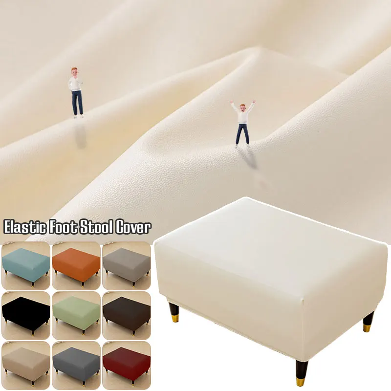 1PC All-inclusive Elastic Pedal Cover PU Leather Waterproof Imitation Lambskin Stretch Footstool Cover Furniture Protector