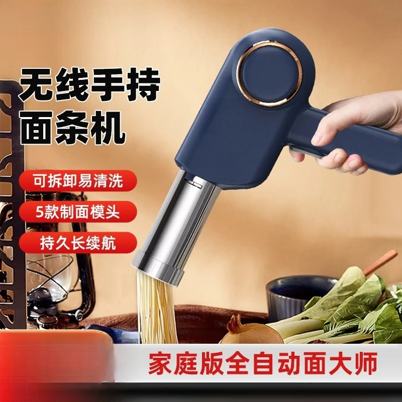 

Wireless Electric Noodle Maker - Stainless Steel Portable Automatic Press Machine for Home Use