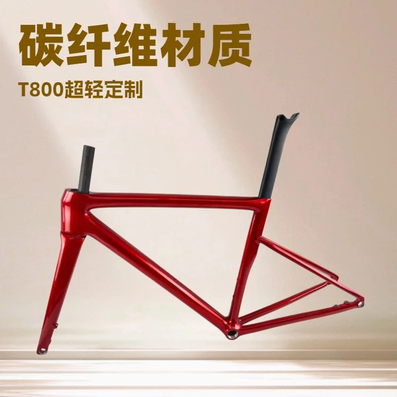 All carbon fiber T800 material road car, ultra-light disc brake, red ice crack, red including handlebars, you can add LOGO.