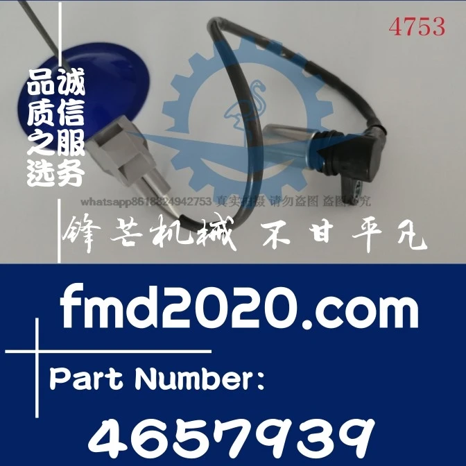 

Parts loader ZX170W-3, ZX190W-3 crankshaft Angle sensor 4657939