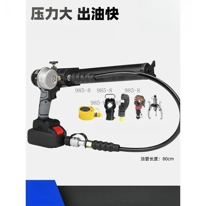 Electric Power Unit Handheld Hydraulic Pump, Plug-in  Type for High-Pressure Oil/Gas Systems