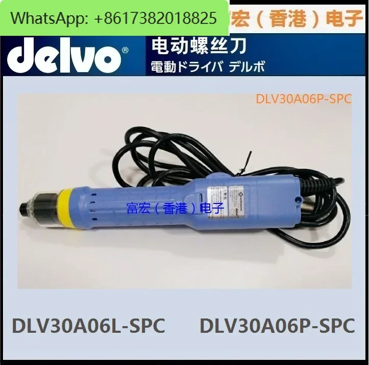 

Japan Nitto NITTO KOHKI DELVO electric batch DLV30A06L-SPC/DLV30A06P-SPC