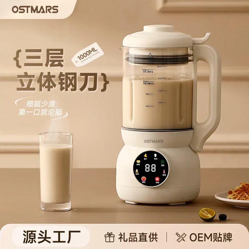 OSTMARS High Speed Blenders Soybean Milk Machine Automatic Filter-free 3-4 People Smart Household 1-2 People Wall Breaker