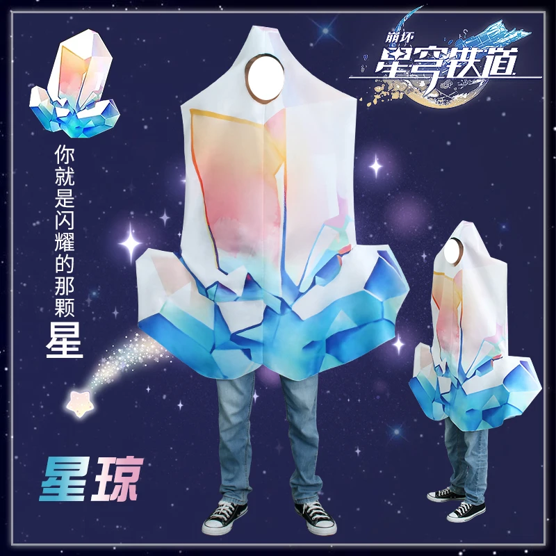 Game Honkai Star Rail Stellar Jade Cosplay Costume Game Cos Star Rail Cosplay Stellar Jade Spoof Costume 160CM 175CM