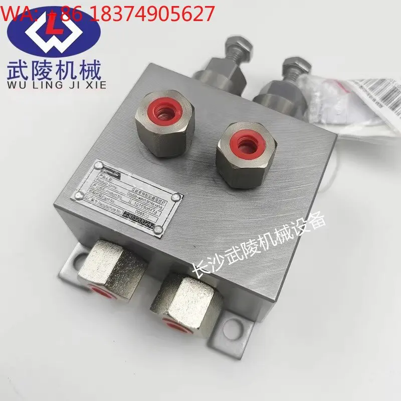 Double winch brake hydraulic control valve 1010300473