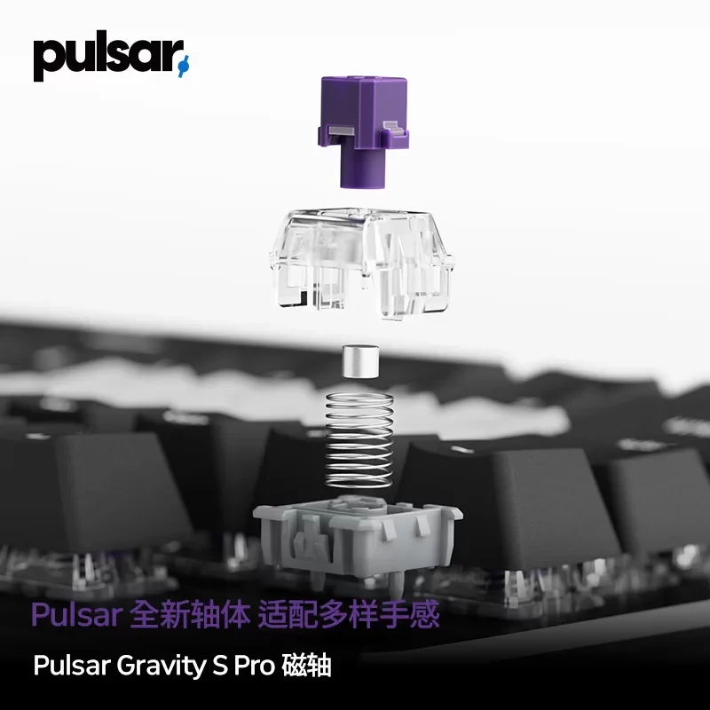 Pulsar Gravity S Pro Magnetic Switch Silent Linear Hall Effect Switch Fast Response Stable Performance for Custom Keyboard