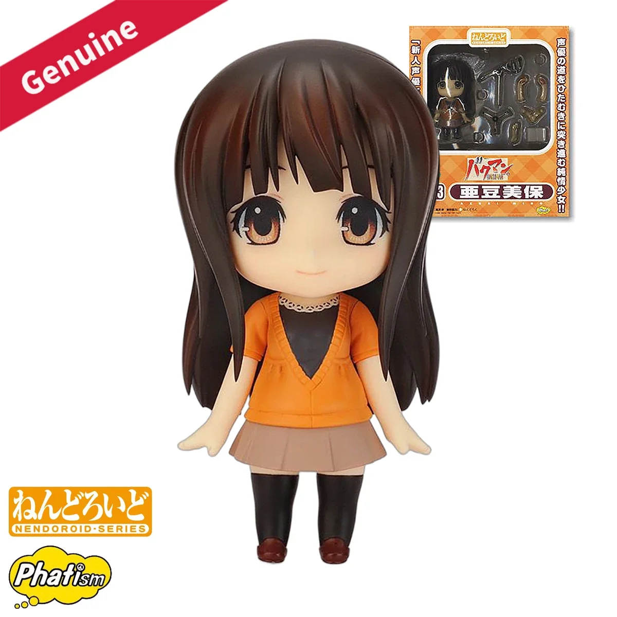 Original Genuine Phat Company Action/Dolls Nendoroid (#223) Bakuman. Azuki Miho Anime Character Figure Decoration Collection Toy