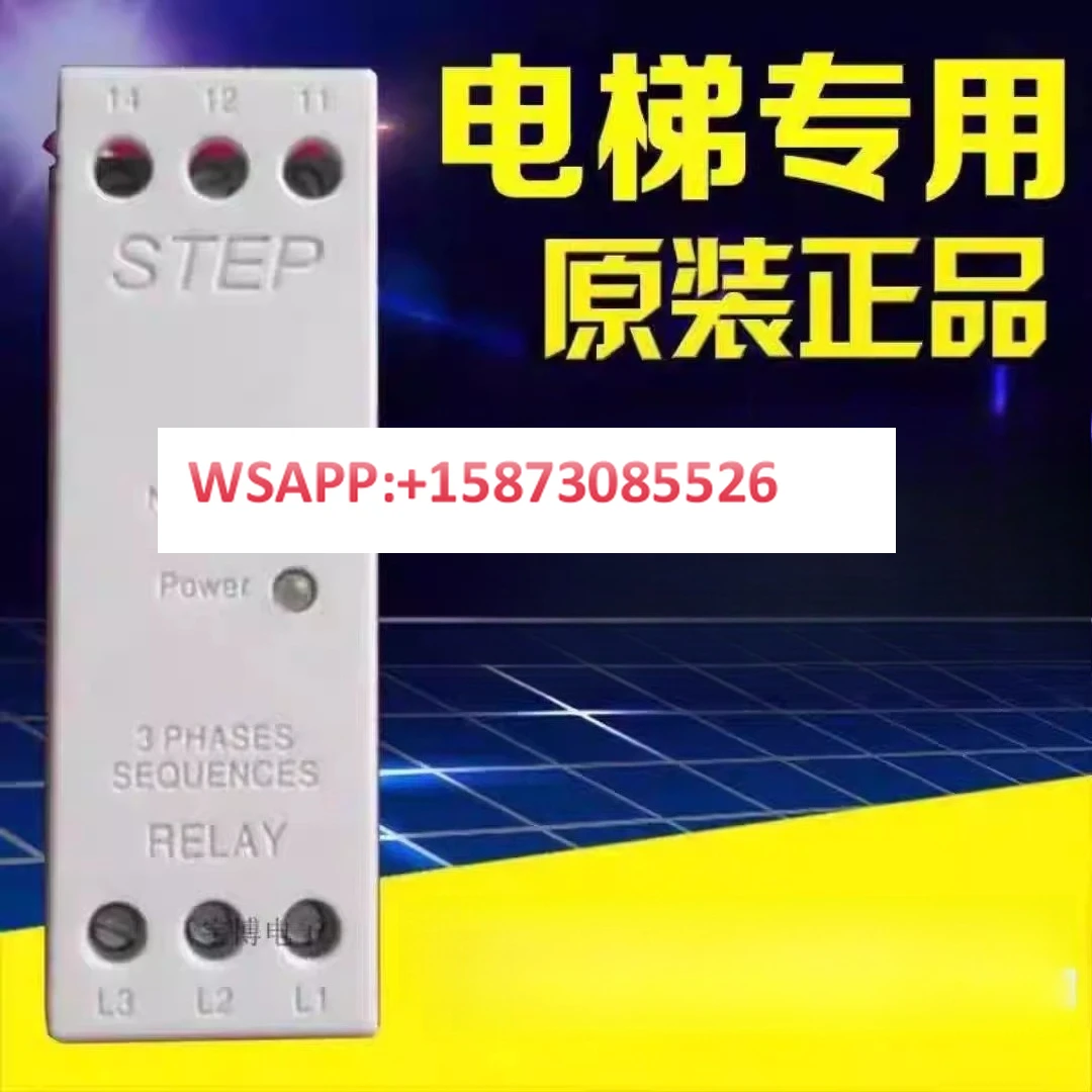 Original STEP phase sequence protector relay SW11 elevator phase sequence