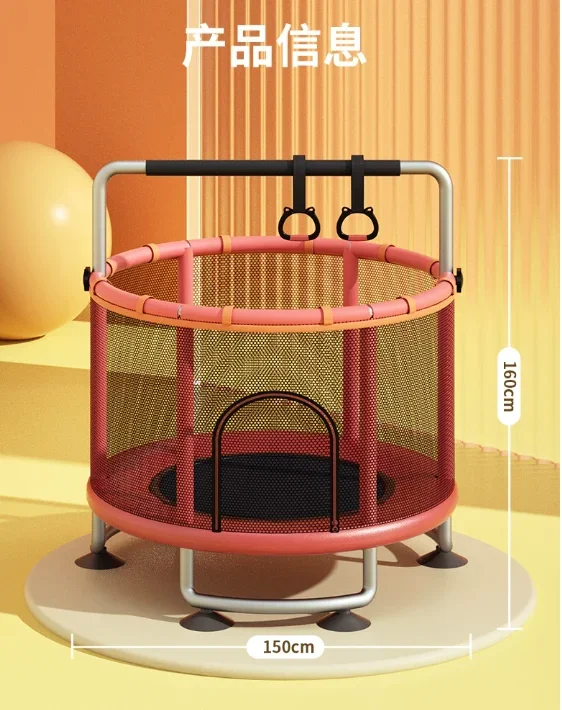 

Kids Indoor Outdoor Small Trampoline Exercise Jumping Trampoline for Kids Trampoline with Safety Net