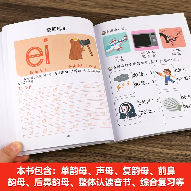 New Easy to Learn Preschool Pinyin/Math Exercise Book Enlightenment Early Education  kindergarten Chinese Book For Kids Libros