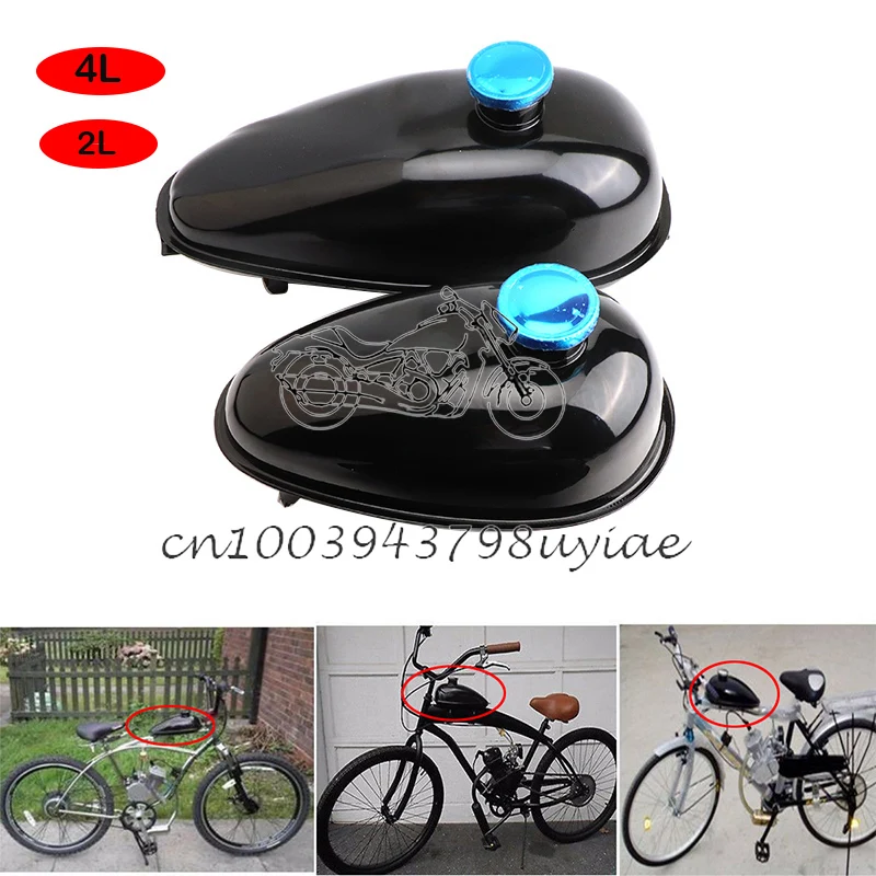 2L 4L Replacement Gas Fuel Petrol Tank Fit for 80cc 60cc 66cc 49cc Motorized Bicycle Bike parts