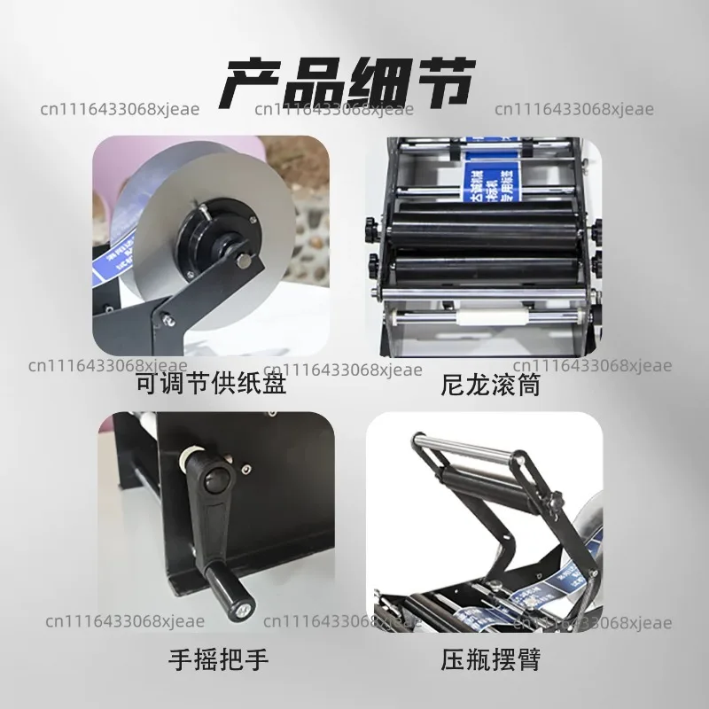 Hand round bottle labeling machine Small semi-automatic glass plastic bottle labeling machine Self-adhesive sticker