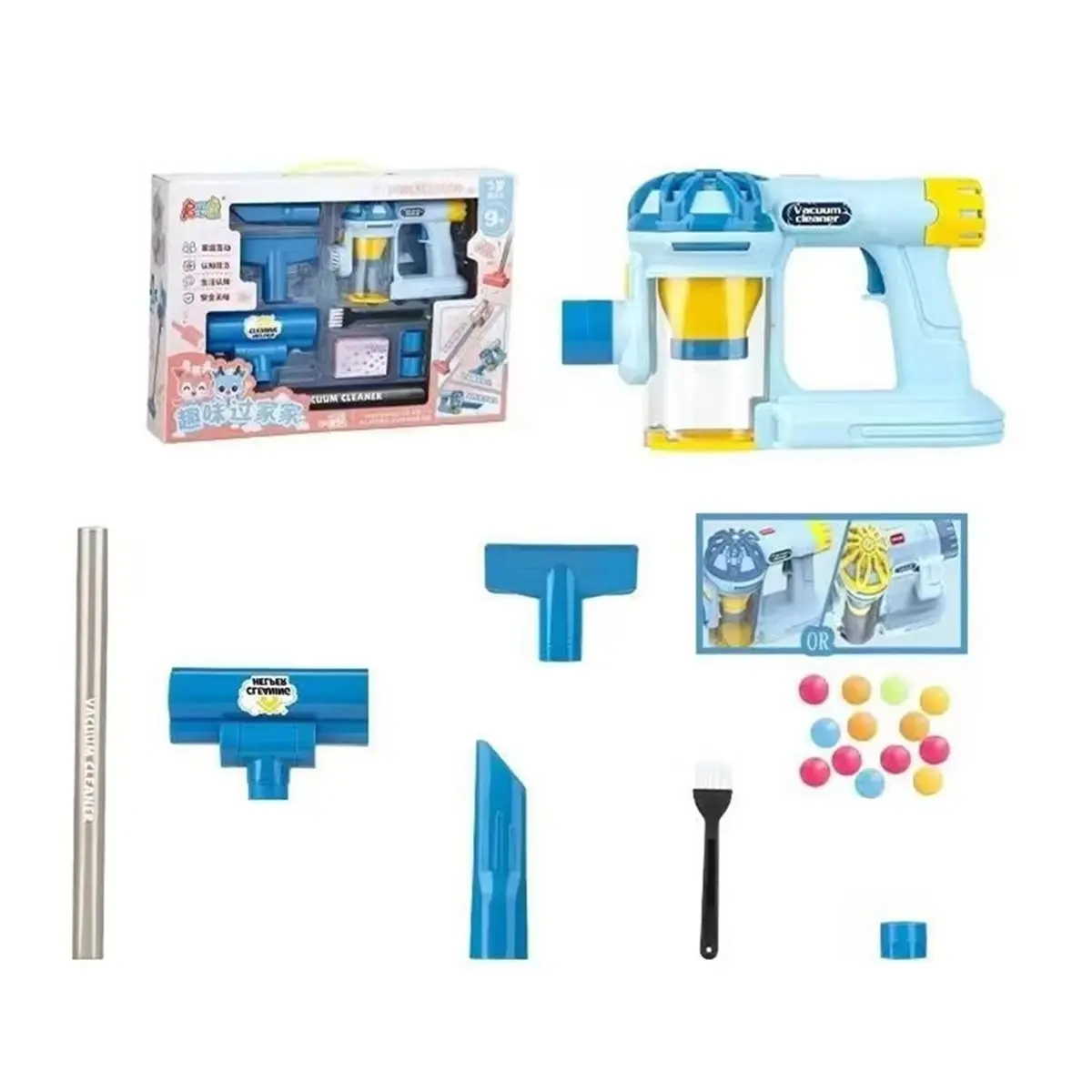 update. Kids Vacuum Cleaner Toy Electric Realistic Pretend Play Housekeeping Cleaning Set for Toddlers Educational Gift