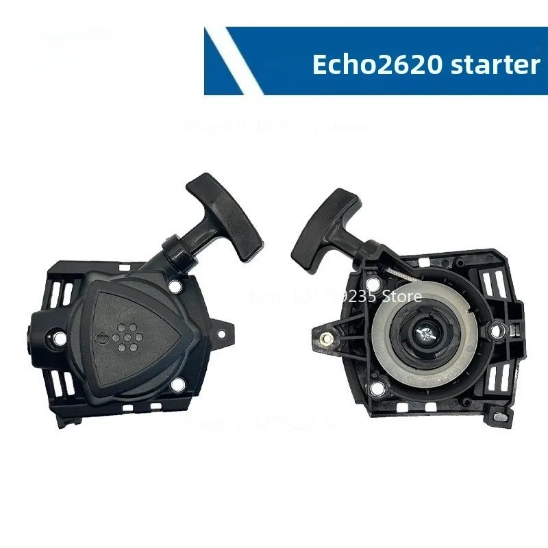 

Suitable for ECHO SRM 2620 Starter A051003210 Compatible with HCA-2620 SRM 2620