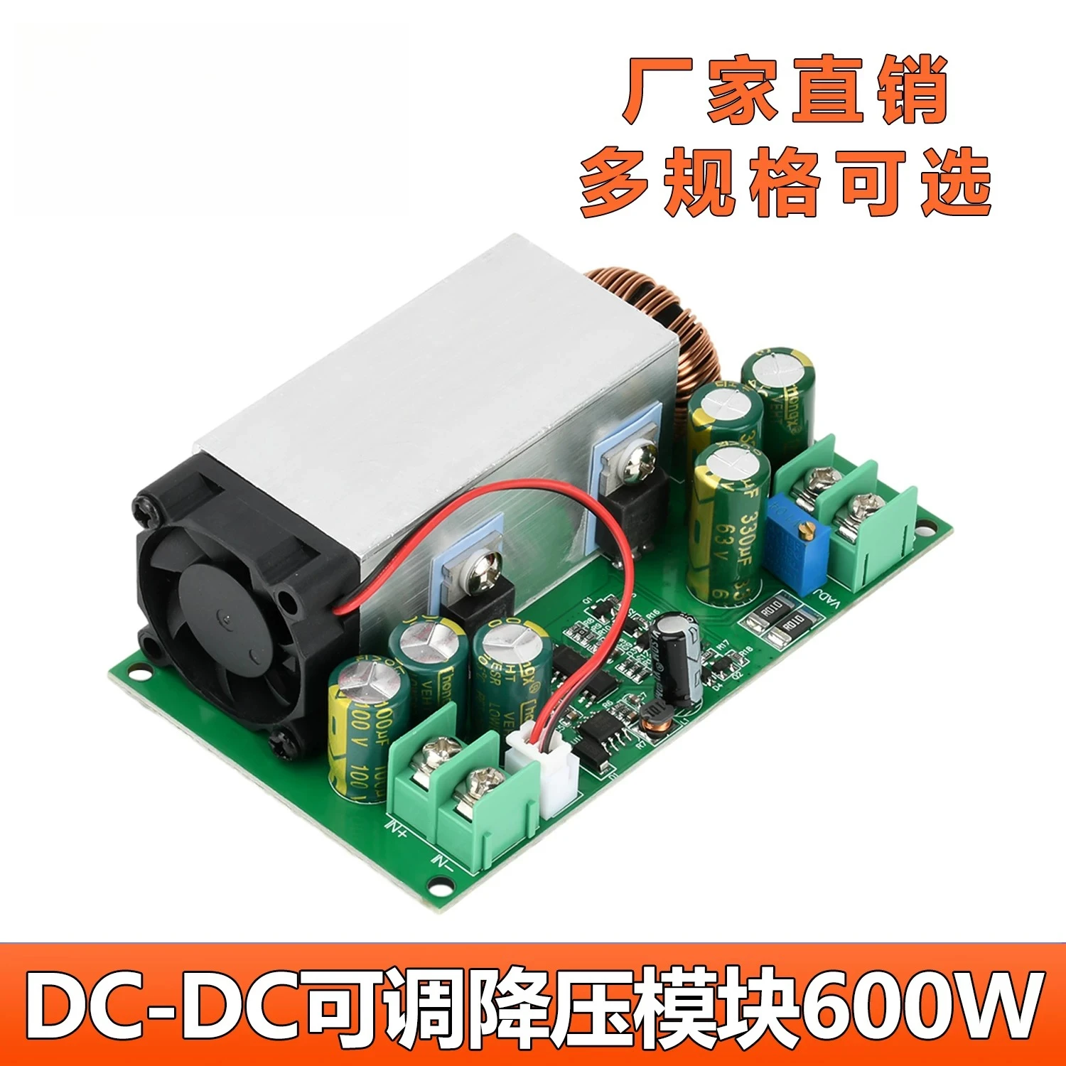 DC-DC DC adjustable step-down module 12V-75V to 5V19V21V24V48V600W high power 25A