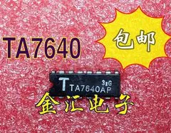 

Модуль Бесплатная доставка TA7640AP 20 шт./партия