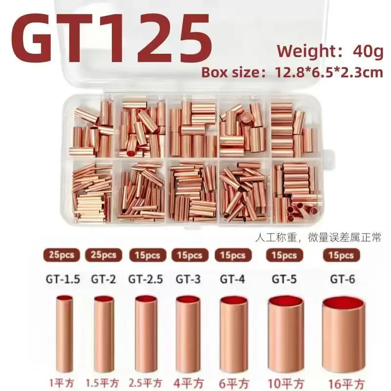 125/250Pcs Wire Ferrules Kit 7 Size Copper Crimp Connector Non Insulated Electrical Butt Terminal Assortment Kit