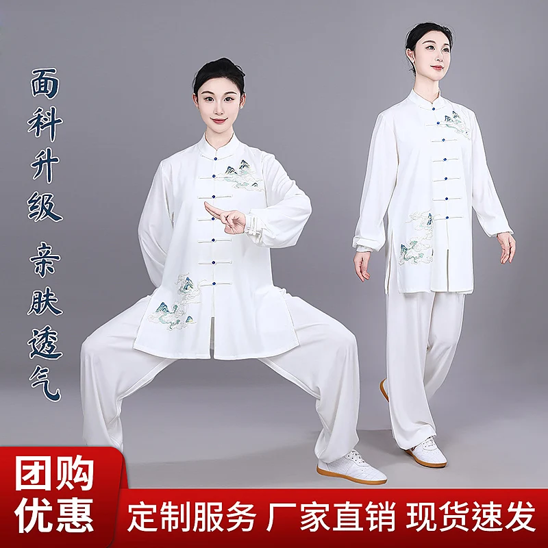Unisex Premium Embroidered Tai Chi Suit Cotton 2-Piece Set Martial Arts Performance Competition Wear for Morning Exercise Chines