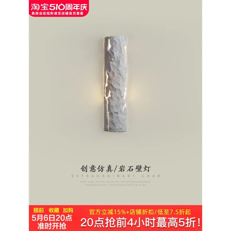Wall lamp bedroom bedside stump lamp wabi sandy wind bed and breakfast outdoor waterproof villa garden courtyard decoration rock