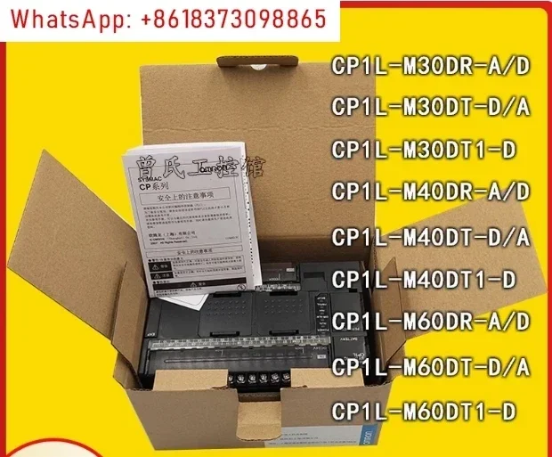 CP1L-EM30DR-D CP1L-…