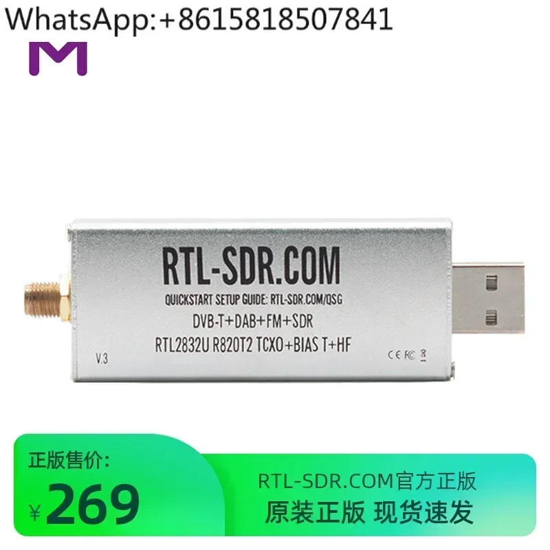 RTL-SDR Blog V3 R820T2 TCXO Receiver Software Radio Broadband Ultra Short Wave