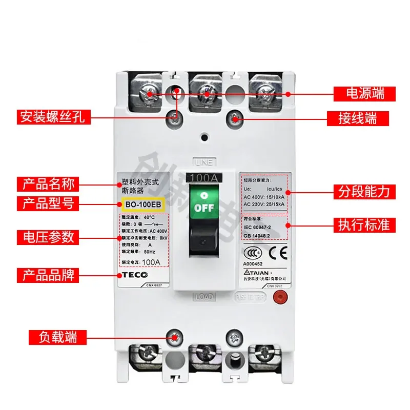 Imagem -02 - Interruptor Original de Taian Caixa Plástica Genuína Interruptor de ar Bo100ec 50e 50ec 160e 3p 2p