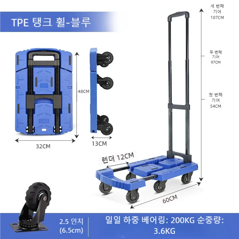 Hand Pulled Trolley for Moving Hauling, Hand Carts, Folding Flatbed Truck, Portable, Small, Anti Pulley, Material Handling Tools