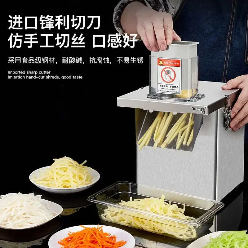 Stainless steel dicing machine household multifunction radish potato shredding slicer commercial small canteen vegetable cutter