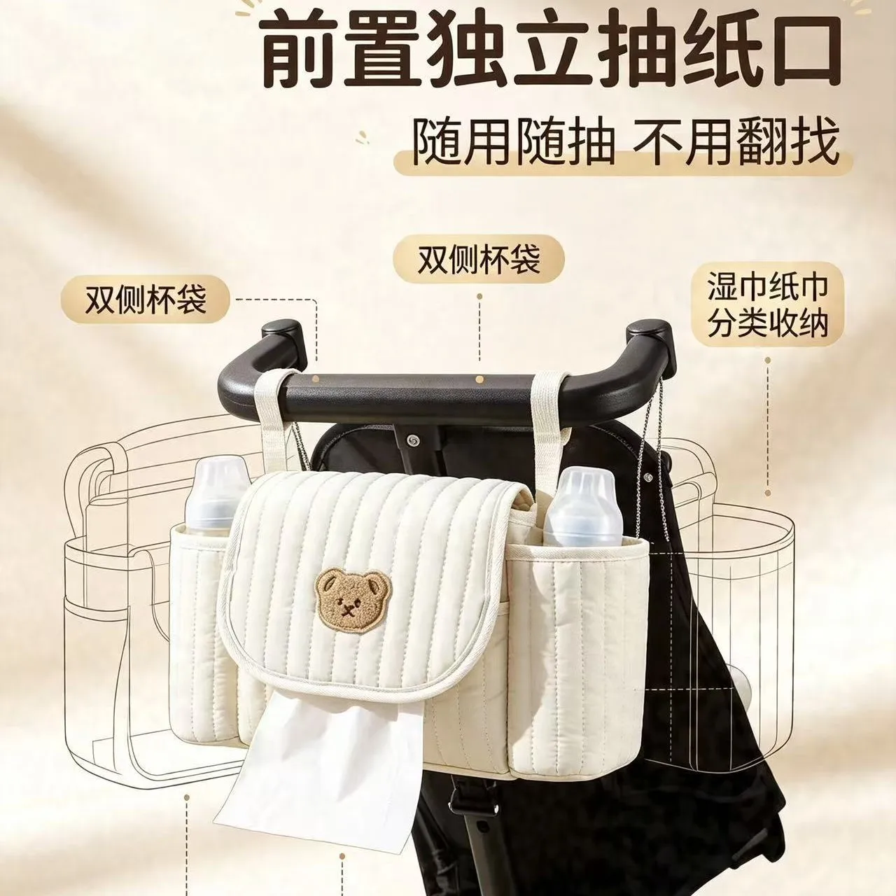 Babyfond Cute Bear Pattern Multifunctional Universal Stroller Hanging Pouch, Large‑size Portable Baby Pushchair Storage Bag